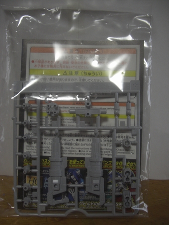 HG カスタマイズキャンペーン2018 ビームガトリングガン&ジョイントセット