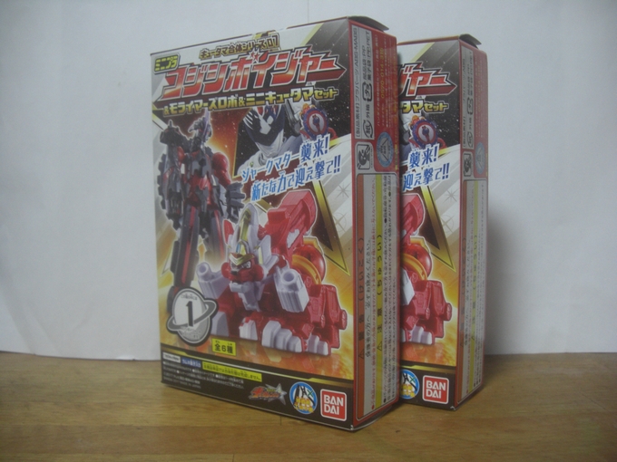 ミニプラ キュータマ合体シリーズ07 コジシボイジャー