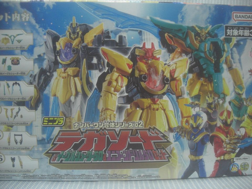 ミニプラ ナンバーワン合体シリーズ02 テガソード&イーグルシューター50&ユニコーンドリル50 セット