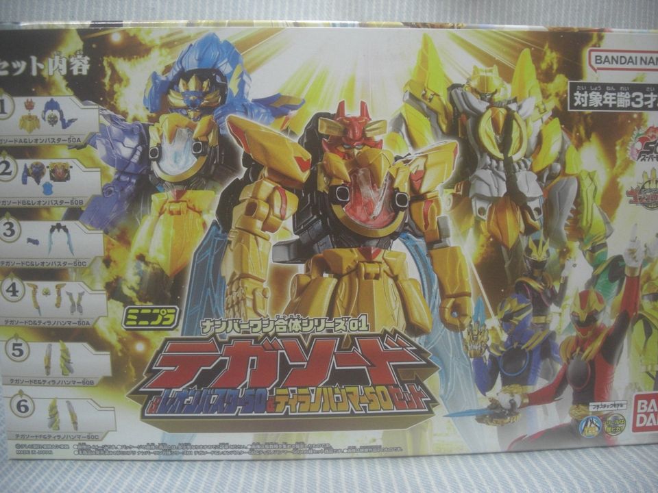 ミニプラ ナンバーワン合体シリーズ01 テガソード＆レオンバスター50＆ティラノハンマー50