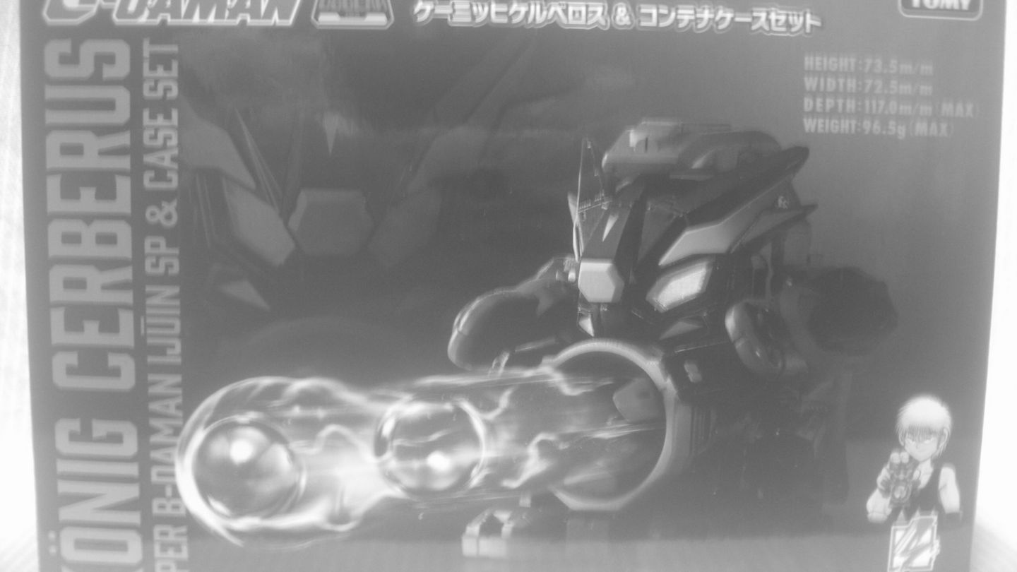 T-SPARK LEGACYSOUL スーパービーダマン ケーニッヒケルベロス